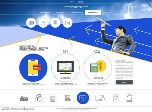 佛山市禅城区捷浩恩信息咨询服务部